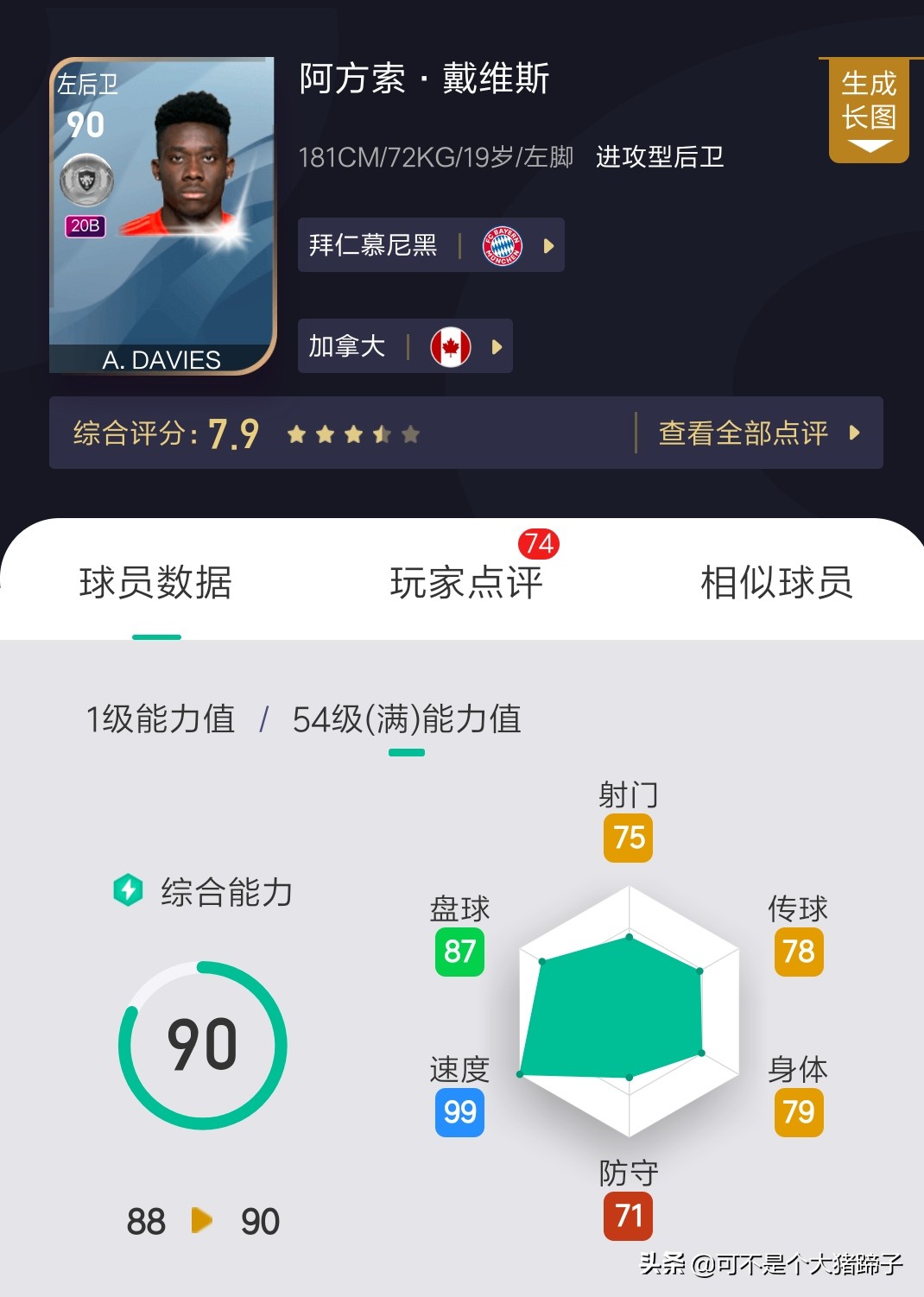 戴维斯双击涨幅,戴维斯股价暴涨