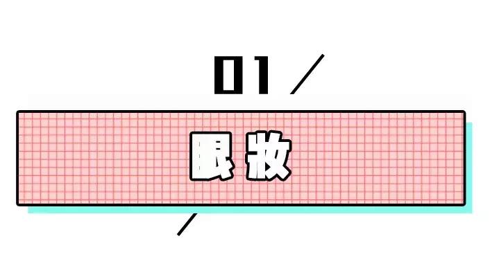 为什么长相一般桃花运却不断,桃花运好的长相