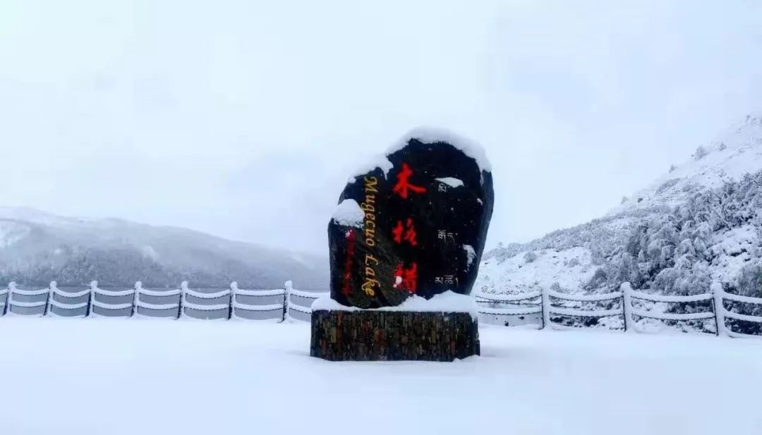 成都到康定木格措旅游攻略,康定木格措景区19号免费吗