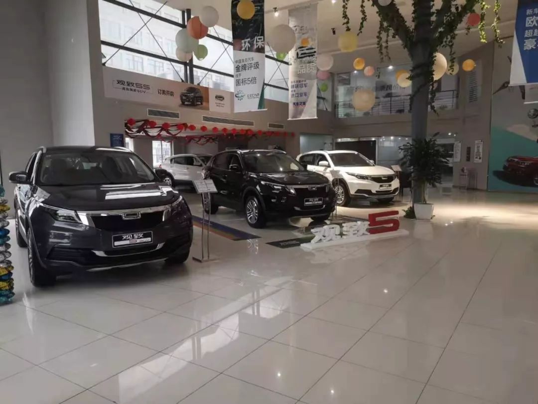 最新观致现状,最新款观致