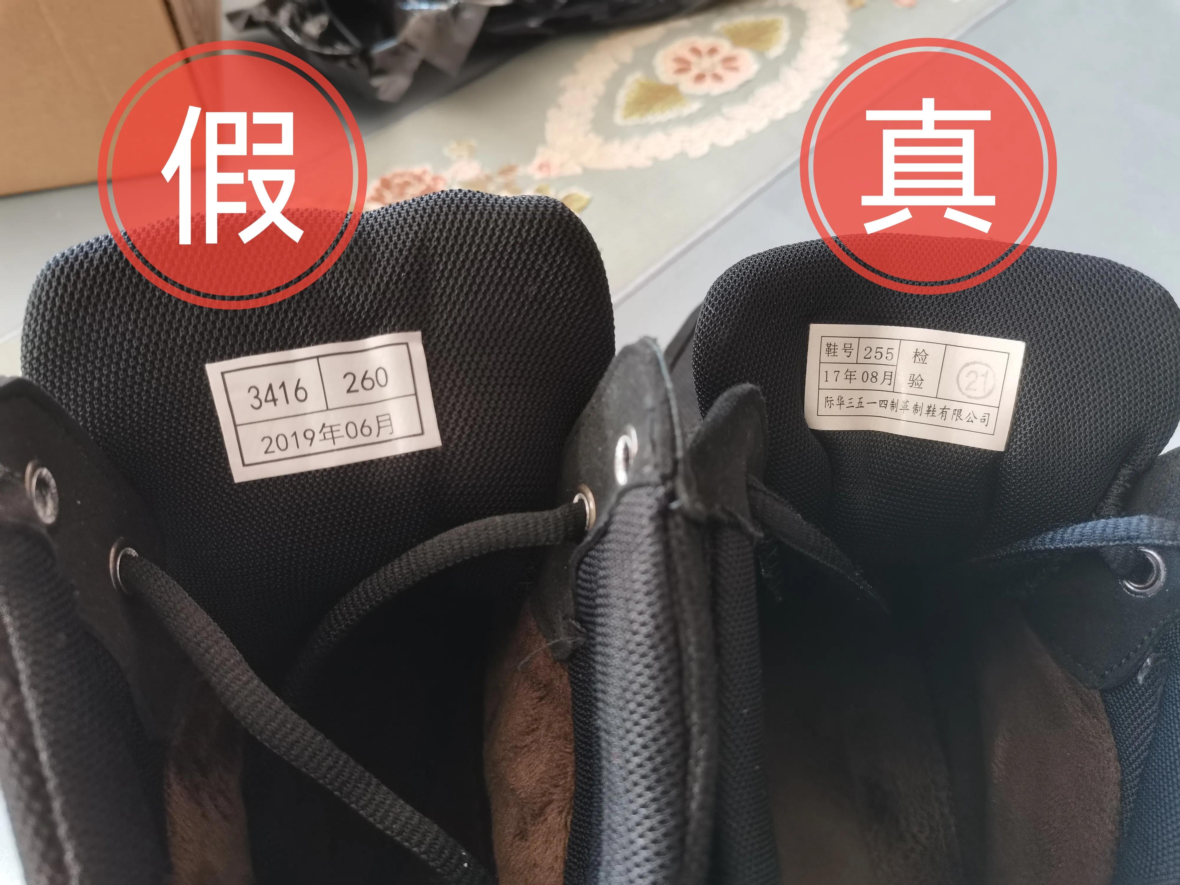 17轻便防寒鞋测评,17轻便防寒鞋鉴定正品和仿品