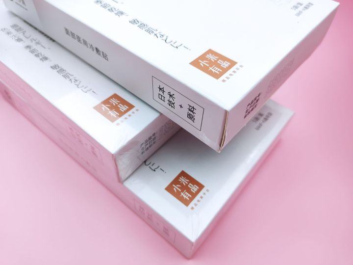 医用冷敷贴补水加修复,医用冷敷贴皮肤屏障修复