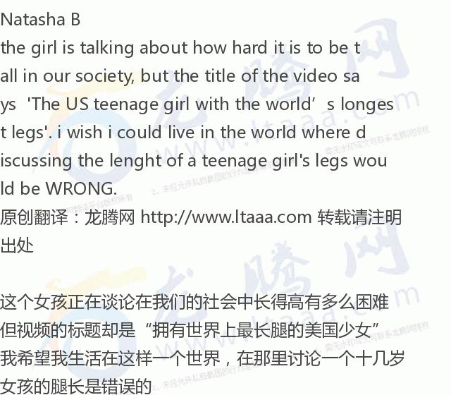 世界上腿最长女明星,世界上腿最长的女运动员