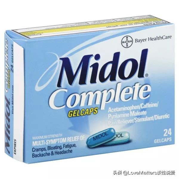 经期常见七种止痛药,生理期的止痛药有哪些