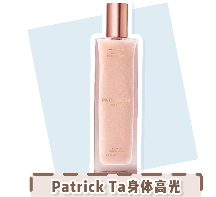 七术美白法,女鬼式美白法