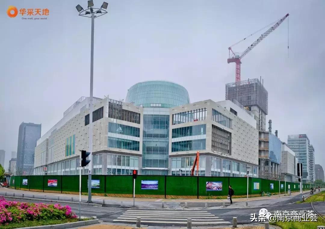 南京华采天地经营情况,南京华采天地开业