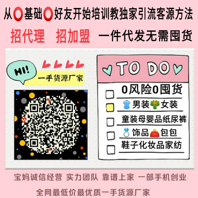 欧韩童装8-16岁女童羽绒服,欧韩童装厂家直销