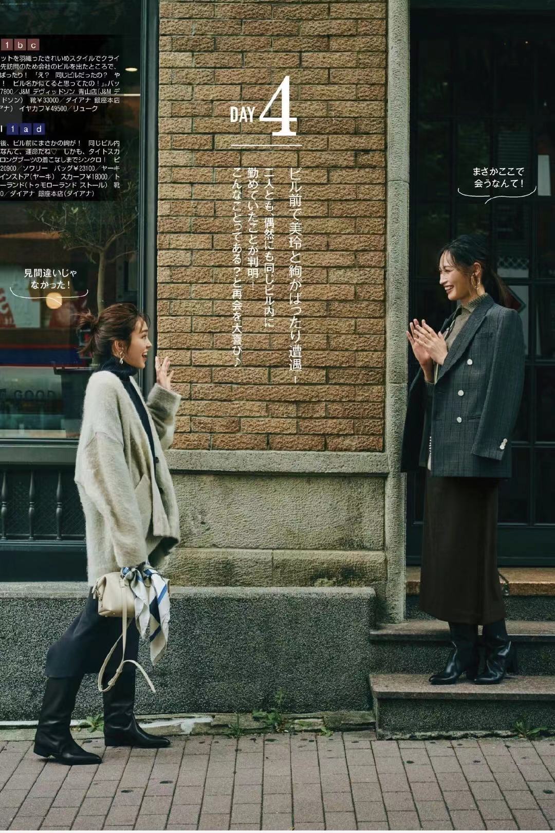 冬季灰色的高级穿搭法则,灰色系小众风穿搭