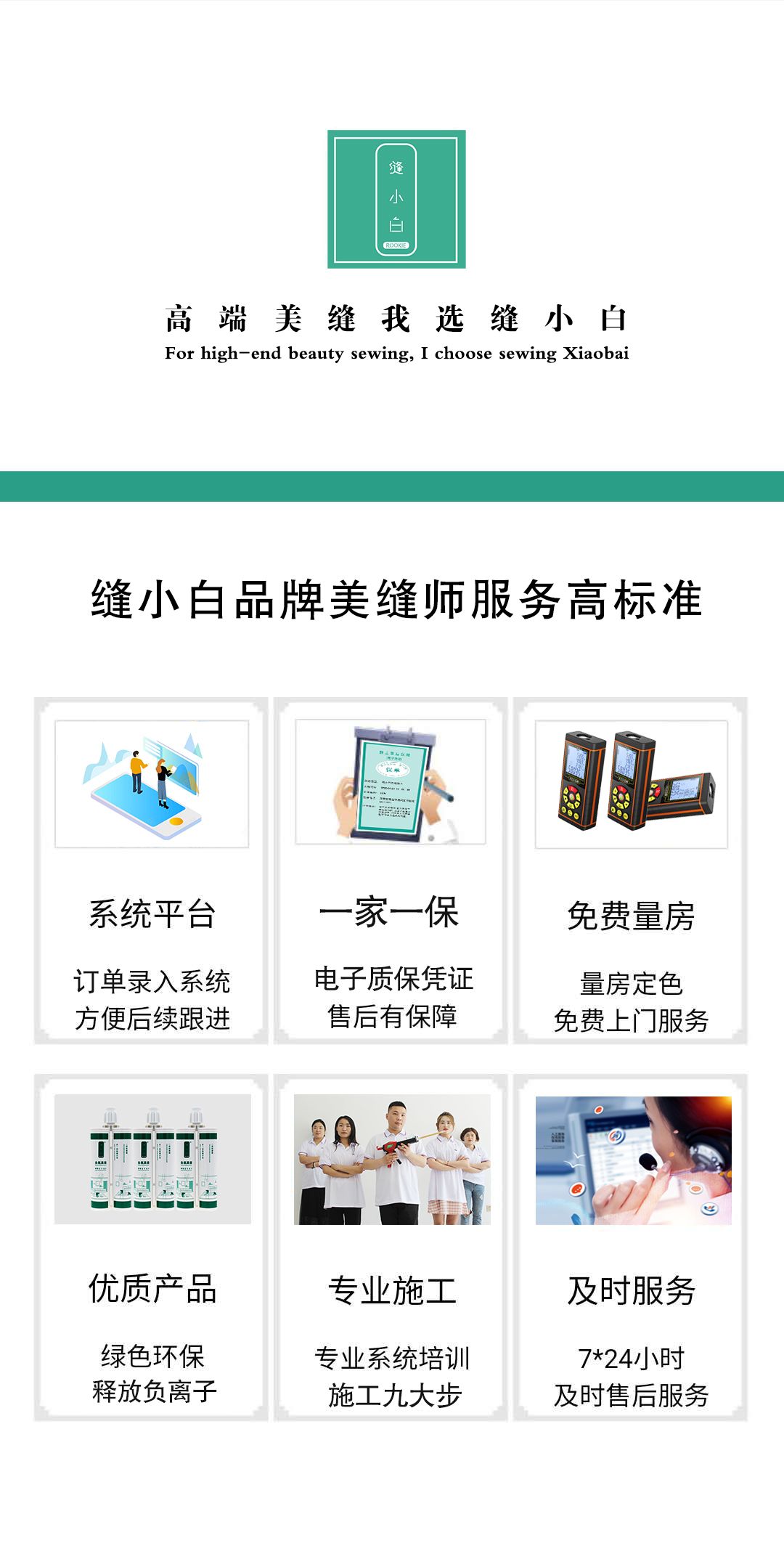 美缝十大品牌美缝剂,缝宜美美缝剂是十大品牌吗