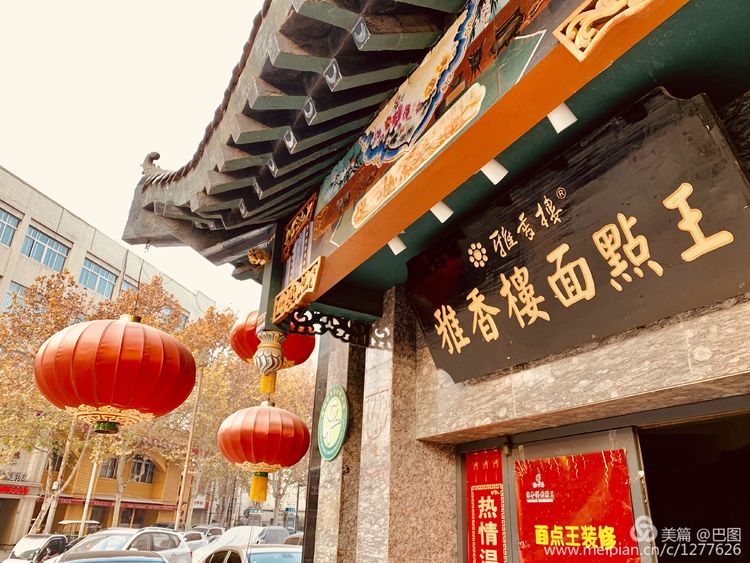 涧西牡丹广场老照片,洛阳牡丹手机拍照