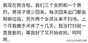 和异性合租是一种怎样的体验知乎,和异性合租是怎样一种体验知乎