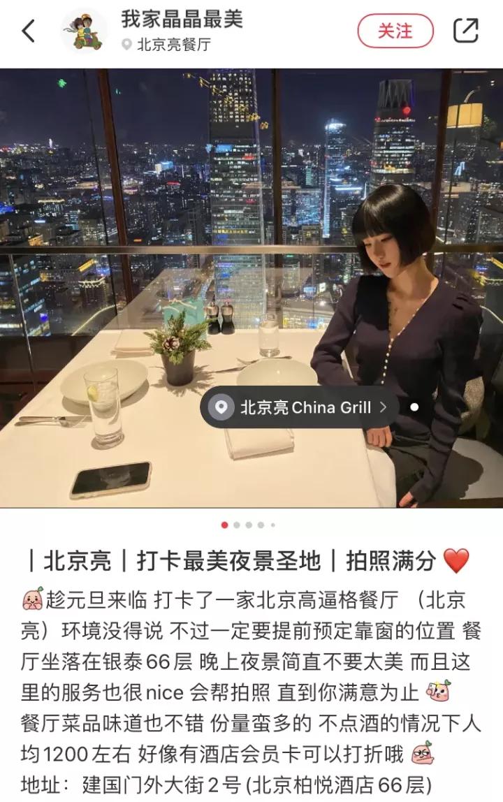 北京顶级富人区长啥样？2个亿的超跑你见过吗？