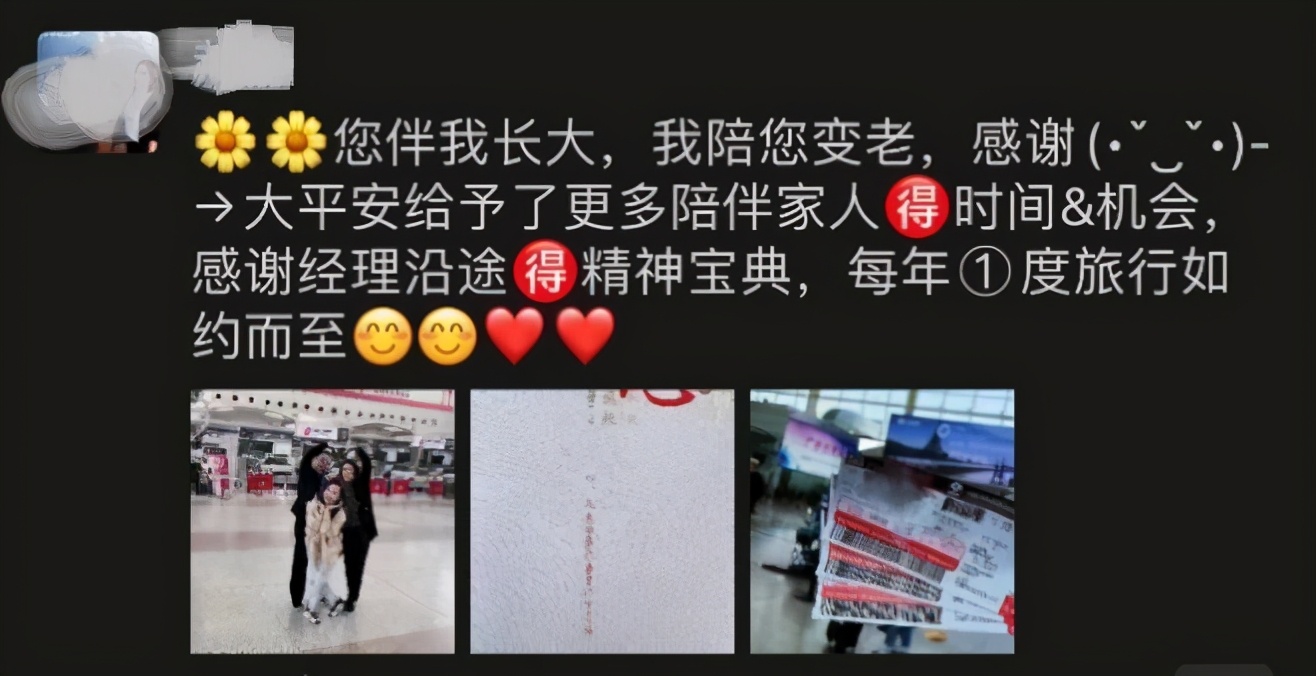 为什么平安的保险代理人总被怼,一个平安保险代理人的心声