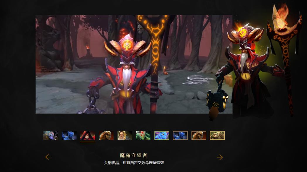 2020年国际邀请赛勇士令状现已推出