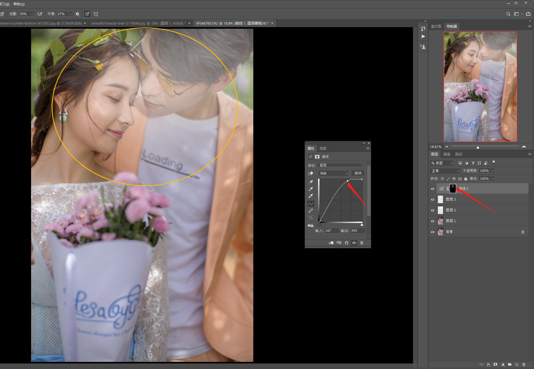 ps入门基础教学快速选区,ps中快速选择工具如何确立选区