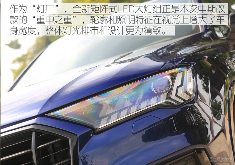 68.98万元起全新奥迪q7无畏登场,精致的霸气感新款奥迪q7实车