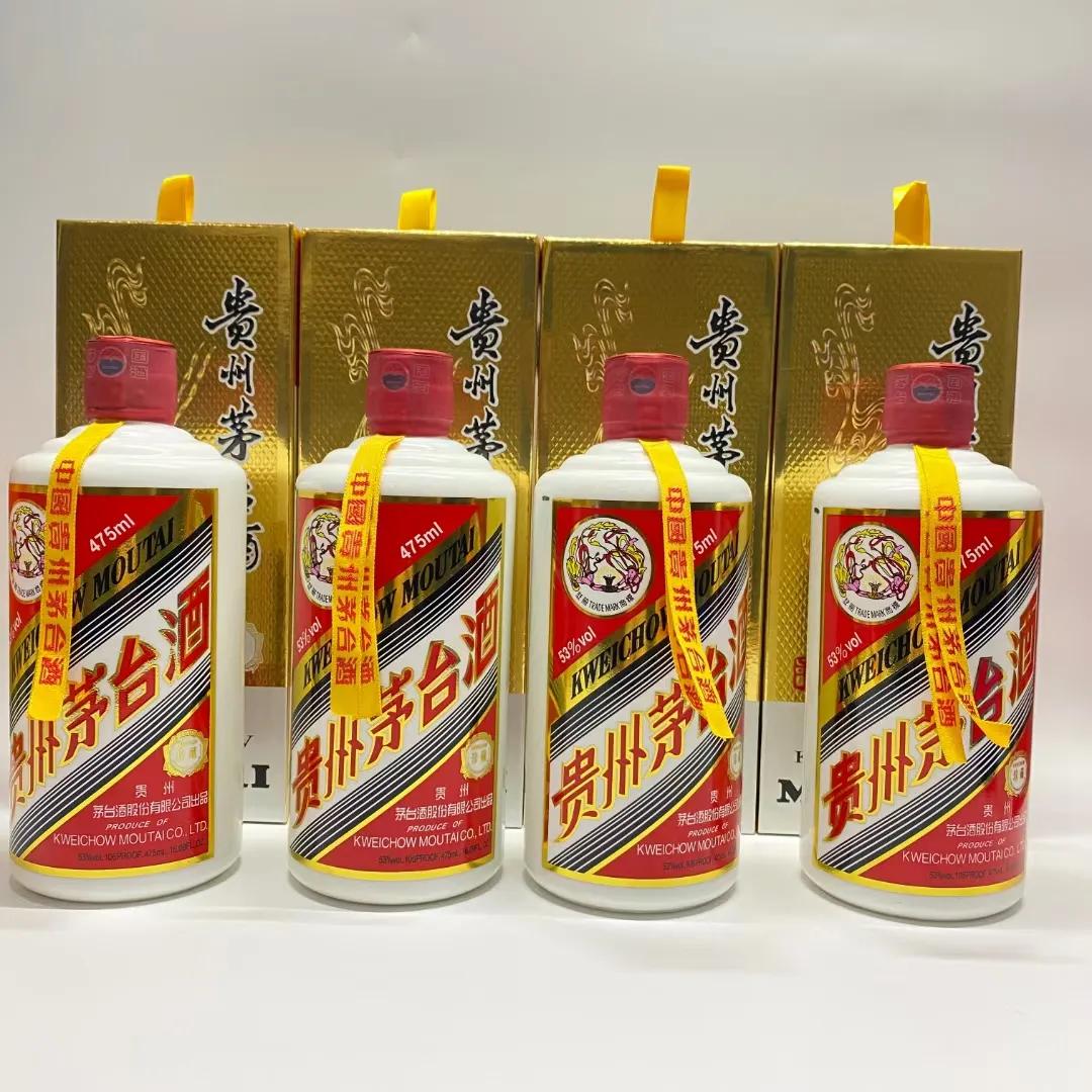 十二生肖茅台飞天酒12瓶收藏版,茅台飞天青花瓶53度今日价