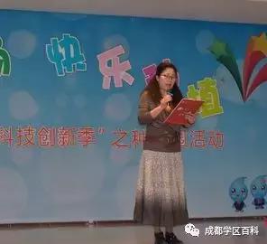 成都锦江四区学区分析,成都学区百科40强
