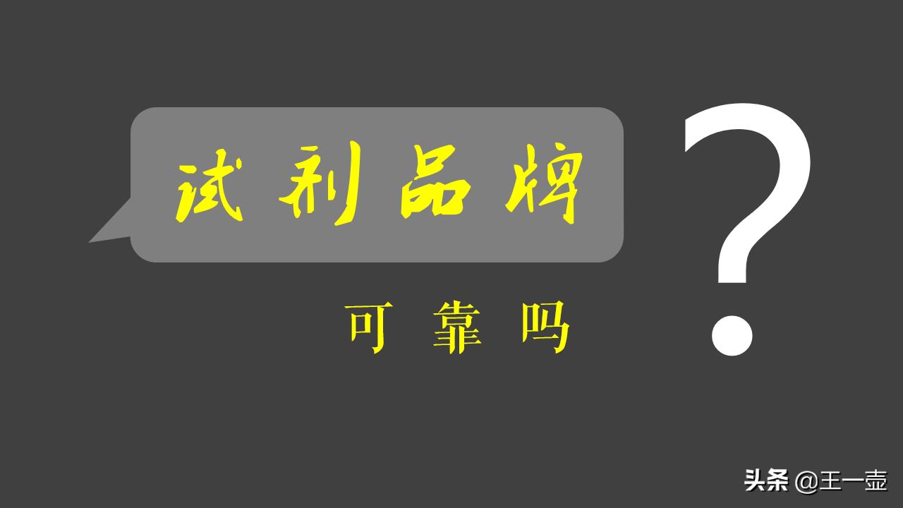 艾滋病试纸检测一滴血一滴稀释液,艾滋病检测论文