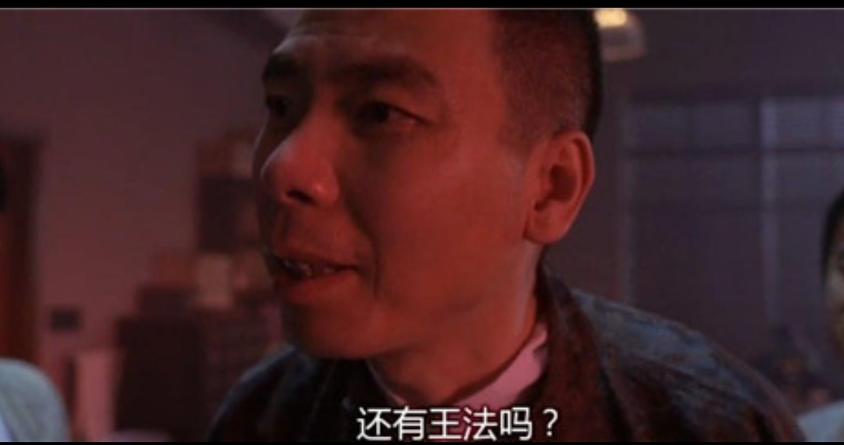 说说周星驰电影中的那些“有趣”的细节