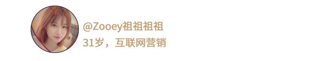 今天，中国年轻人再不用为这俩字羞耻了