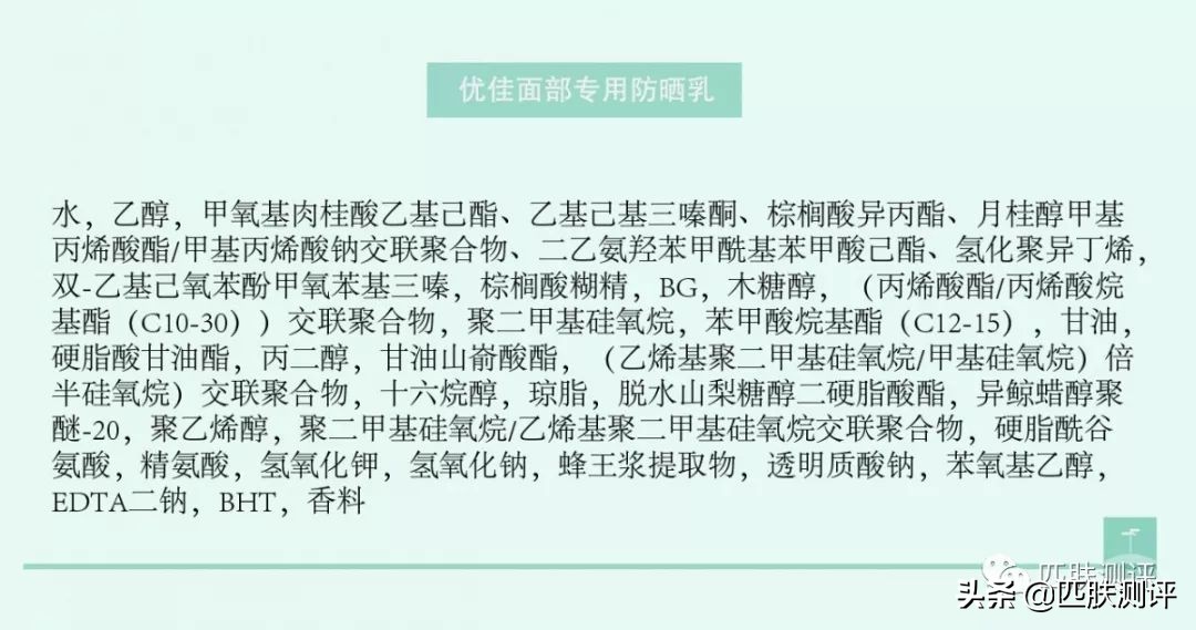 最好用的三款防晒,最好用的4款防晒