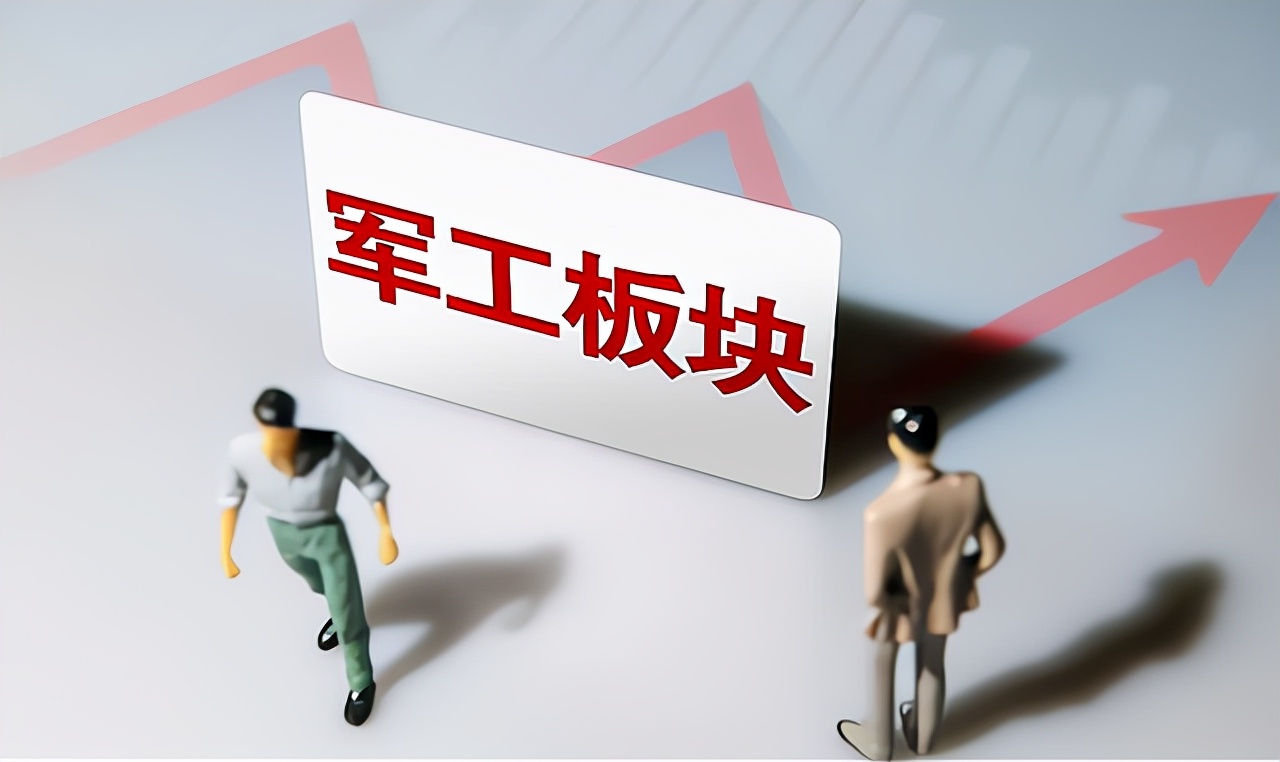 军工一季度业绩暴增个股,未来5年翻100倍的军工股