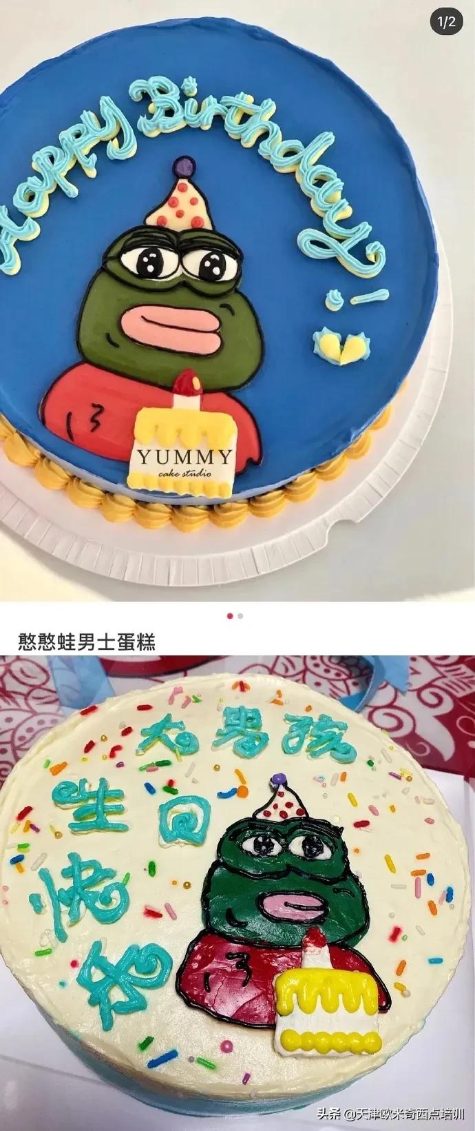 买家秀vs卖家秀等于翻车,买家秀与卖家秀的蛋糕