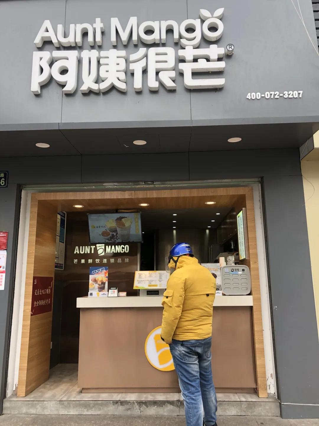 疫情中营业的奶茶店生意好吗,疫情后的奶茶店现状