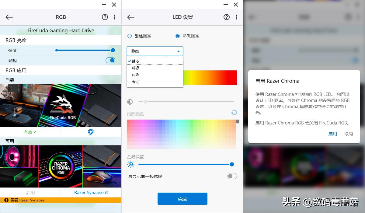 希捷新睿品2.5移动硬盘,希捷酷玩混合硬盘3.5都是翻新的吗