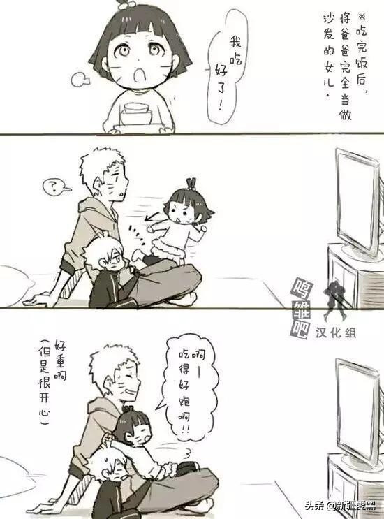 火影忍者搞笑佐助和鸣人,火影搞笑佐助图片