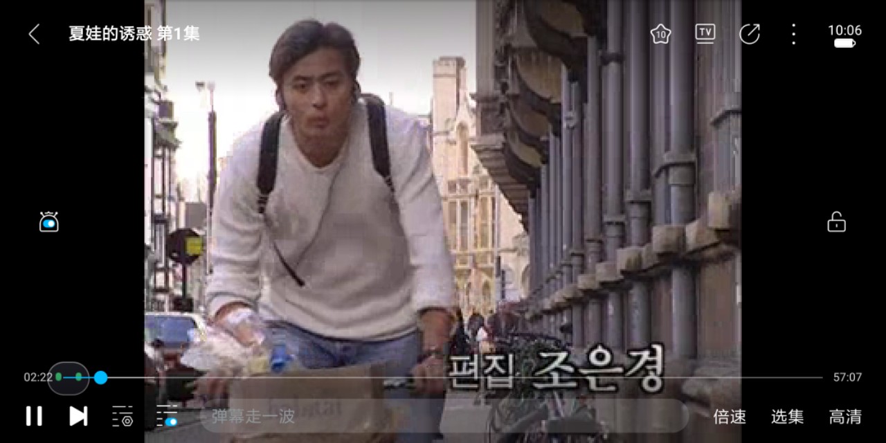 20年了，忘不了—夏娃的诱惑1