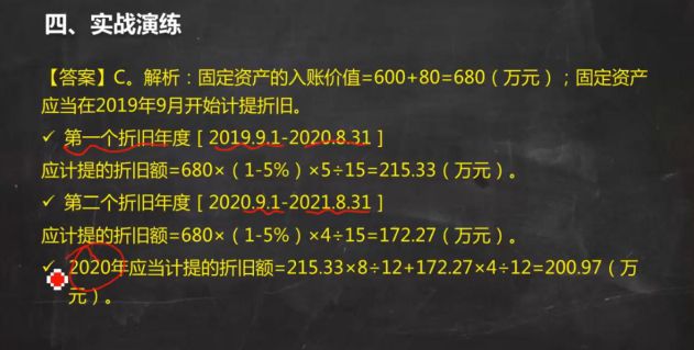 中级会计职称好考吗,中级会计含金量不高