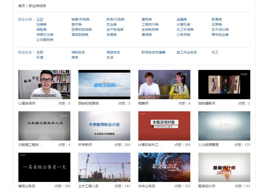 对这个工作岗位有什么要了解的吗,对于这个岗位有什么想要了解的吗