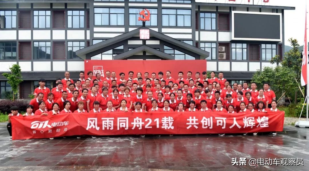 可人电动车加盟招商代理,加盟可人电动车