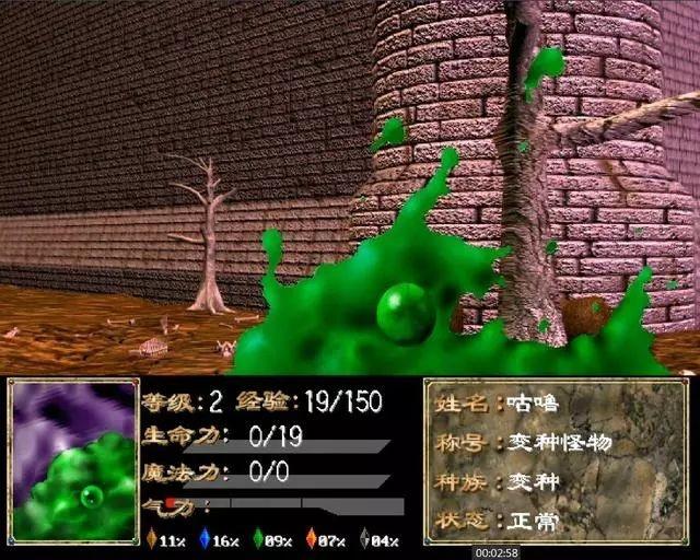 最经典的游戏设定,经典游戏中最难以接受的设定