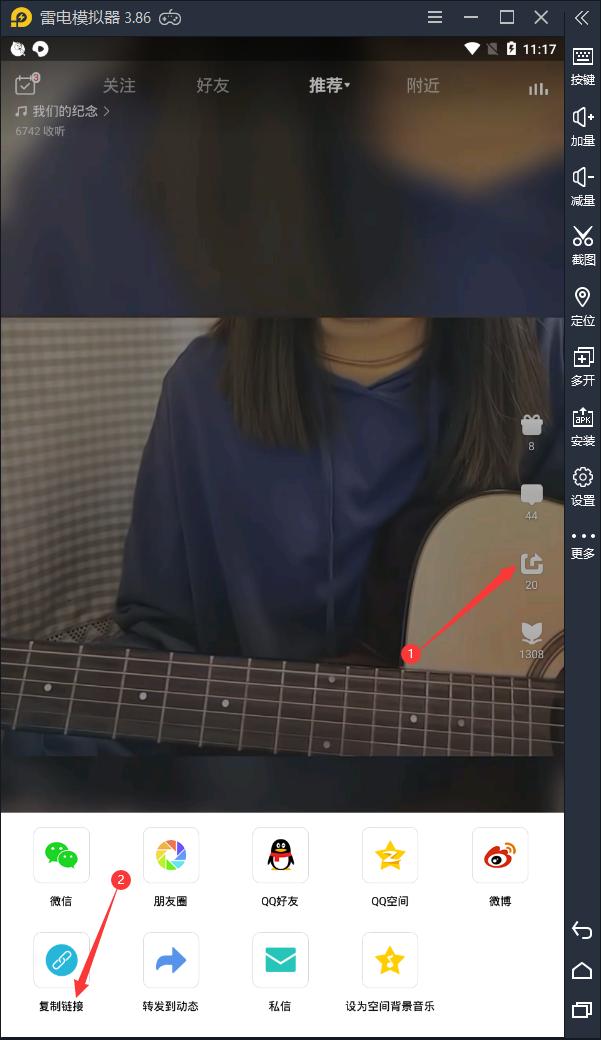 教你快速解析*载下**全民K歌、网易云、音悦台无水印视频MV