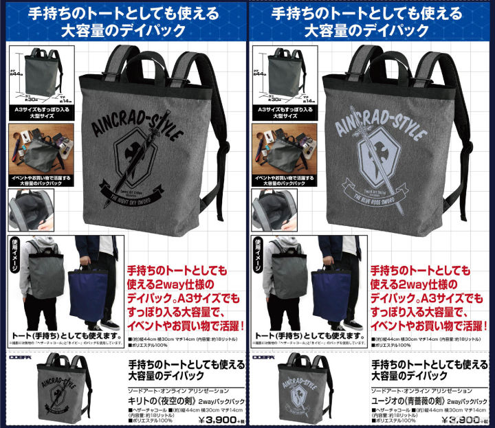 【魔法集市·自营上新】20200319