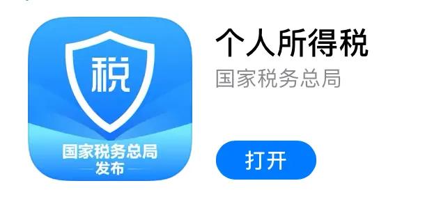 退税时间截止日期,退税要趁早