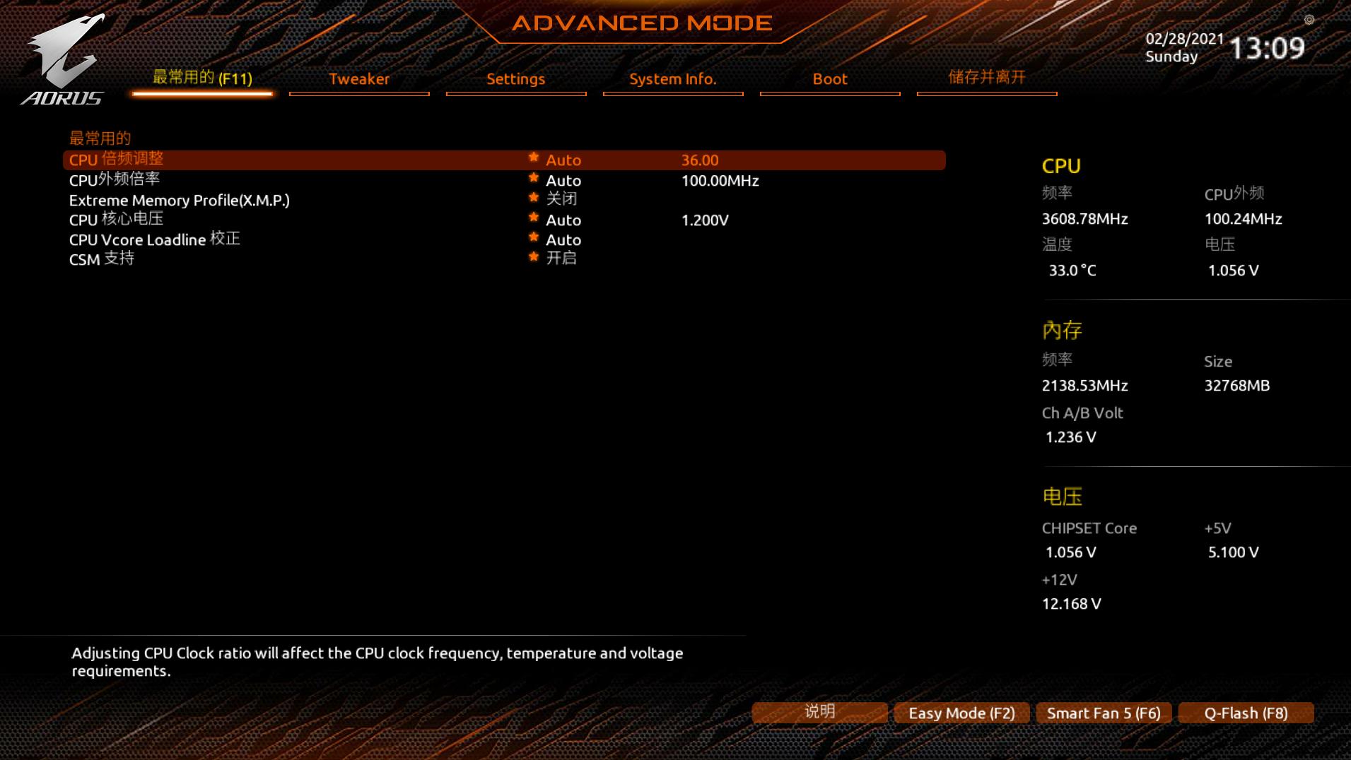 技嘉b550小雕怎么超频内存,技嘉b550lite主板能超频吗