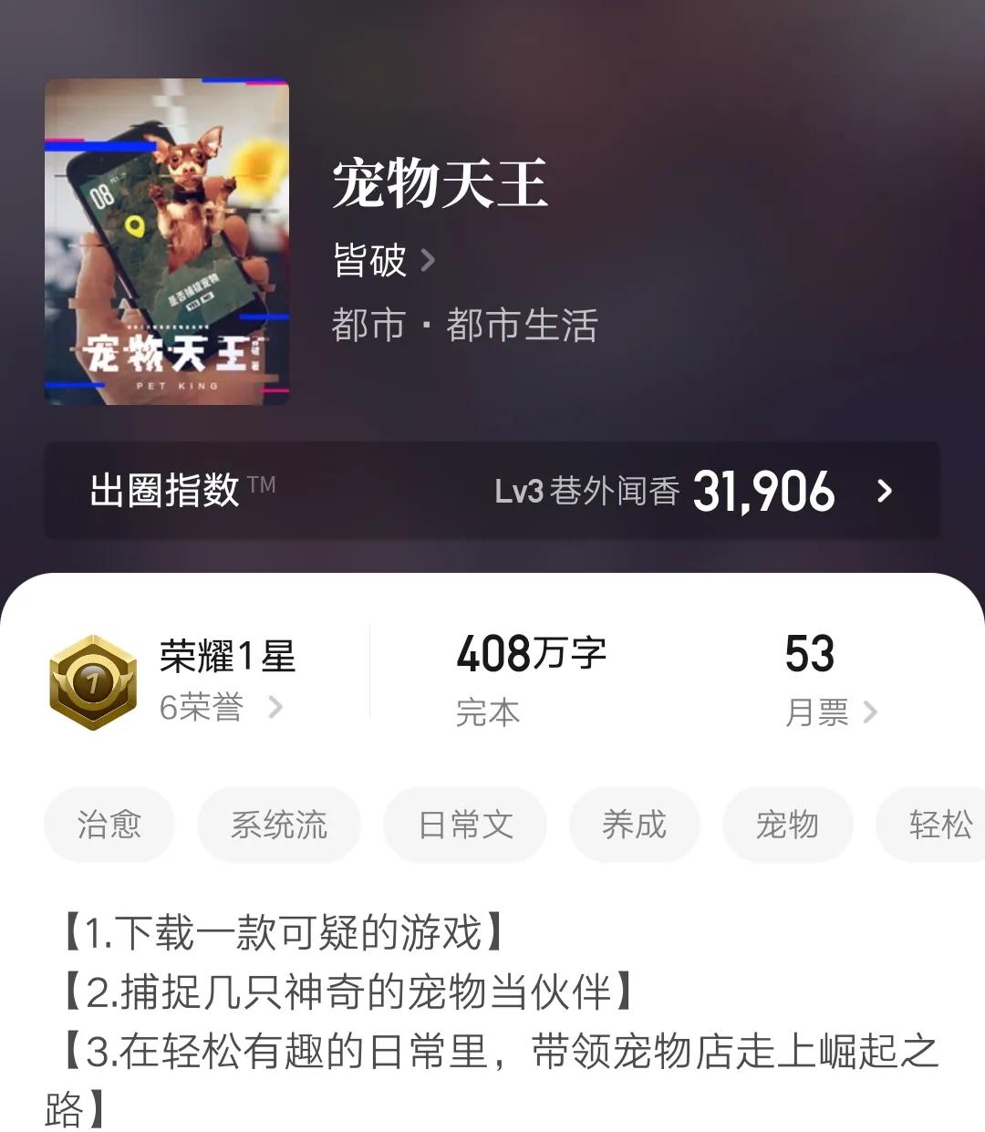 四本冷门但内容绝佳的都市小说,六部风格迥异的经典都市小说