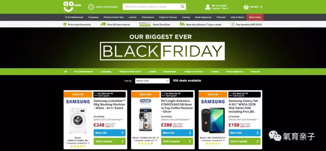 黑五海淘网站哪个最靠谱,黑五必备海淘购物网站