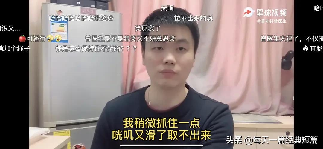 直肠里面的震动棒一直在震，取不出来怎么办？医生...