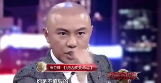 张卫健影视剧被打,年轻时候的张卫健光头