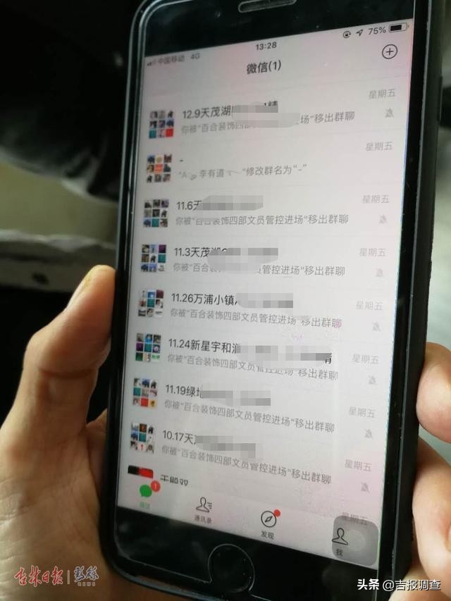 长春百合装饰黄了吗,百合装修公司易主