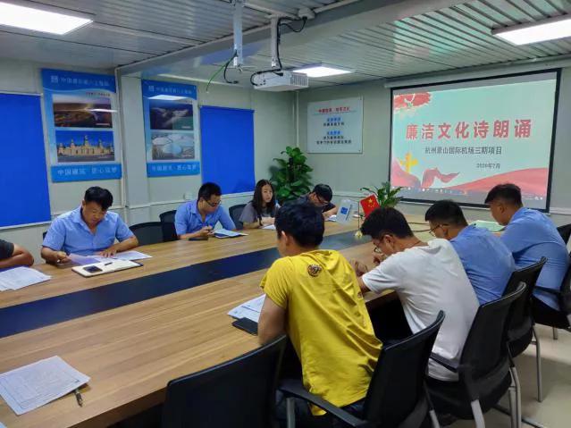 筑牢党建根基打造坚强红色堡垒,中建项目部党支部红色基地活动