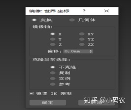 3dmax超级细分插件怎么设置,3dmax超一流插件教程
