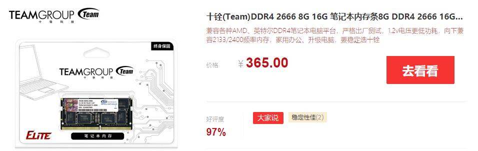 新买的笔记本正确的操作指南,新笔记本到手后应该注意的地方