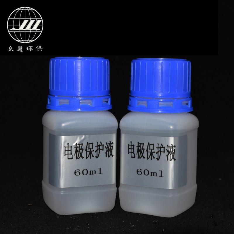 ph值电极用什么浸泡保养,ph电极如何正确浸泡