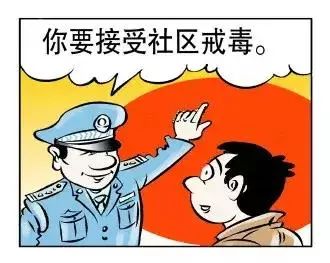 当你的朋友吸毒时你应该怎么做,当发现身边有人吸毒时怎么做